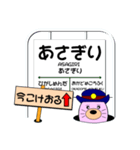 "今ここ！"(人吉球磨を走るローカル線)（個別スタンプ：7）