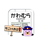 "今ここ！"(人吉球磨を走るローカル線)（個別スタンプ：12）