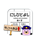 "今ここ！"(人吉球磨を走るローカル線)（個別スタンプ：16）