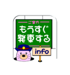 "今ここ！"(人吉球磨を走るローカル線)（個別スタンプ：30）