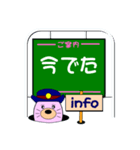 "今ここ！"(人吉球磨を走るローカル線)（個別スタンプ：31）