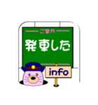 "今ここ！"(人吉球磨を走るローカル線)（個別スタンプ：32）