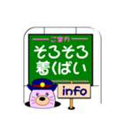 "今ここ！"(人吉球磨を走るローカル線)（個別スタンプ：34）