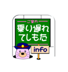 "今ここ！"(人吉球磨を走るローカル線)（個別スタンプ：35）