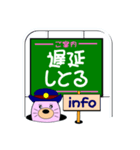 "今ここ！"(人吉球磨を走るローカル線)（個別スタンプ：36）