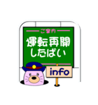 "今ここ！"(人吉球磨を走るローカル線)（個別スタンプ：37）