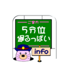 "今ここ！"(人吉球磨を走るローカル線)（個別スタンプ：38）