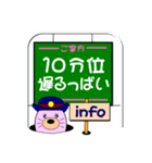 "今ここ！"(人吉球磨を走るローカル線)（個別スタンプ：39）