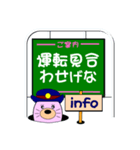 "今ここ！"(人吉球磨を走るローカル線)（個別スタンプ：40）