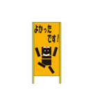 工事看板くん（個別スタンプ：9）