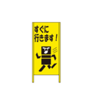 工事看板くん（個別スタンプ：13）