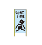 工事看板くん（個別スタンプ：19）