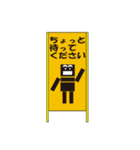 工事看板くん（個別スタンプ：21）