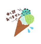 アイスクリーム＆かき氷（個別スタンプ：7）