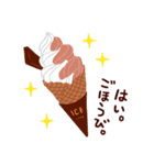 アイスクリーム＆かき氷（個別スタンプ：11）