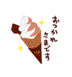 アイスクリーム＆かき氷（個別スタンプ：13）
