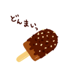 アイスクリーム＆かき氷（個別スタンプ：17）