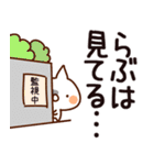 【らぶ】専用（個別スタンプ：23）