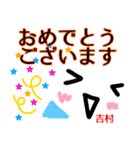 【吉村】が使う顔文字スタンプ 敬語（個別スタンプ：35）