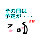 【吉村】が使う顔文字スタンプ 敬語（個別スタンプ：38）