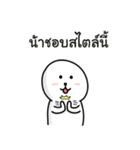 Thai Photographer（個別スタンプ：21）