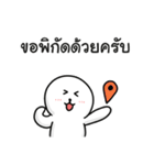 Thai Photographer（個別スタンプ：33）