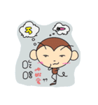 monkey talking（個別スタンプ：1）