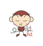 monkey talking（個別スタンプ：4）