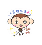 monkey talking（個別スタンプ：8）