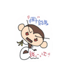 monkey talking（個別スタンプ：14）