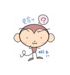 monkey talking（個別スタンプ：16）