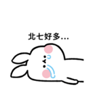 Cry Cry Rabbit（個別スタンプ：2）