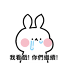 Cry Cry Rabbit（個別スタンプ：33）