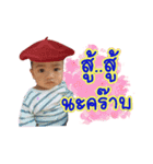 nong taiton（個別スタンプ：7）