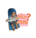 nong taiton（個別スタンプ：14）