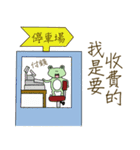 frog and its friend（個別スタンプ：4）