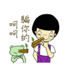 frog and its friend（個別スタンプ：7）