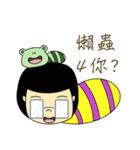 frog and its friend（個別スタンプ：10）