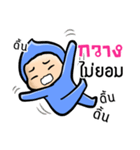 My name is Kwang ( Ver. Huagom )（個別スタンプ：5）