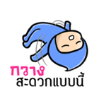 My name is Kwang ( Ver. Huagom )（個別スタンプ：7）