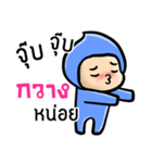 My name is Kwang ( Ver. Huagom )（個別スタンプ：15）