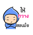 My name is Kwang ( Ver. Huagom )（個別スタンプ：20）