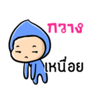 My name is Kwang ( Ver. Huagom )（個別スタンプ：23）