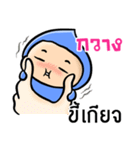 My name is Kwang ( Ver. Huagom )（個別スタンプ：35）