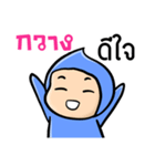 My name is Kwang ( Ver. Huagom )（個別スタンプ：39）