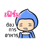 My name is Fern ( Ver. Huagom )（個別スタンプ：33）