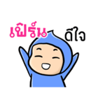 My name is Fern ( Ver. Huagom )（個別スタンプ：39）