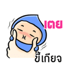 My name is Toey ( Ver. Huagom )（個別スタンプ：35）