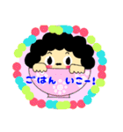 アフロー（個別スタンプ：18）