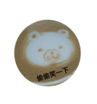 coffee in my life（個別スタンプ：8）